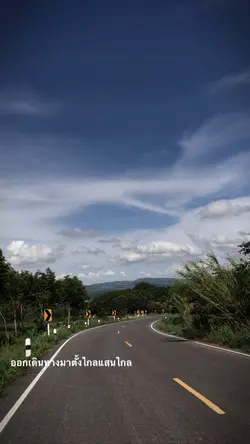 ก่อนลา💚