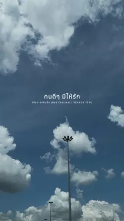เลือกเองกับมือ
