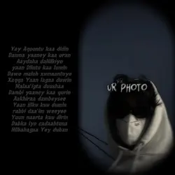 Yey aqoontu..