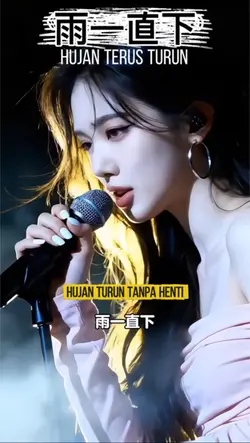 雨一直下 • Yu Yizhi Xia