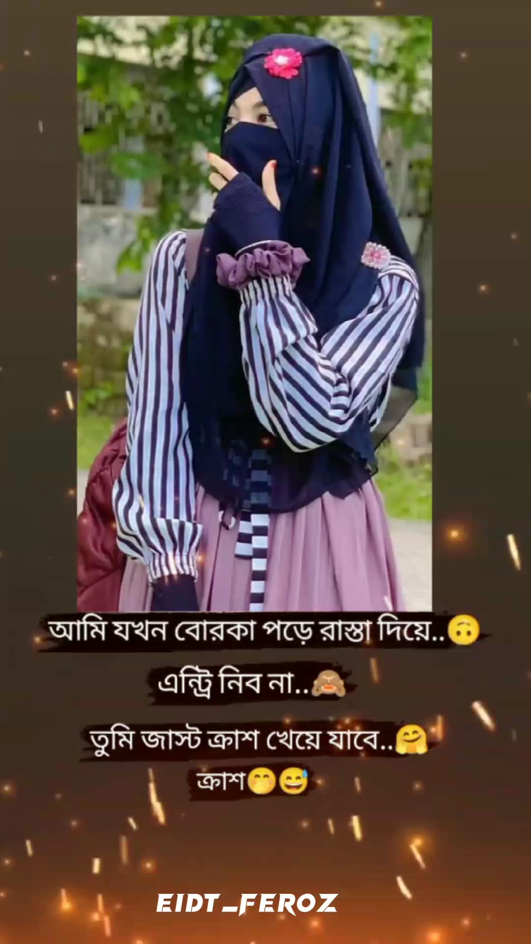 নিউ ভাইরাল টেমপ্লেট 