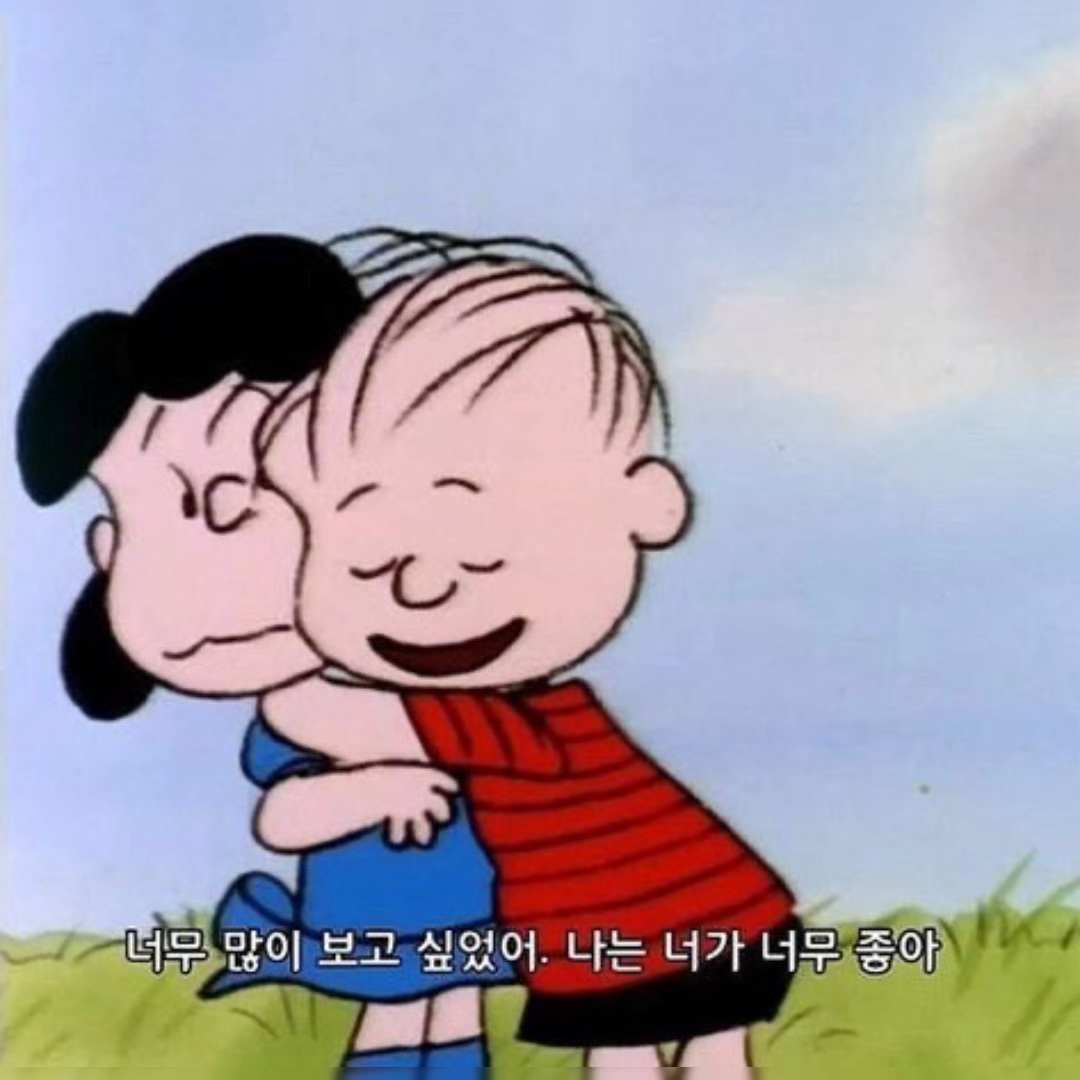 300팔 돼면 할 수 있는 애교 다 