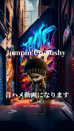 #Jumpin/Sushy#音ハメ