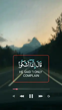 قران كريم