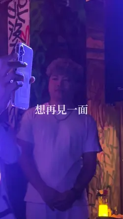 沒有以後