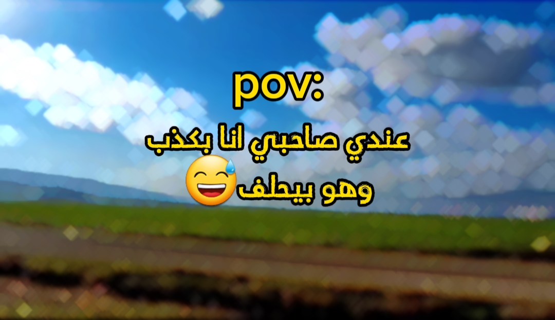 الشامي