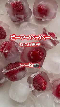 ビーマイベイベー 44枚📷 ́͏̖-