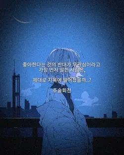 애니메이션 명대사