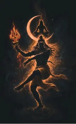 ஓம் நமசிவாய