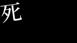 文字素材配布