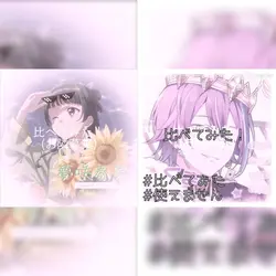 お隣ありがとう!!