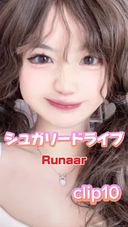 シュガリードライブ