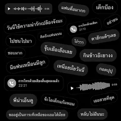 แฟน