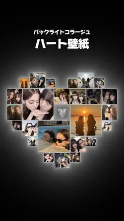 バックライトハート壁紙