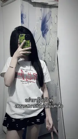 แบบเลื่อนข้าง😜🫧