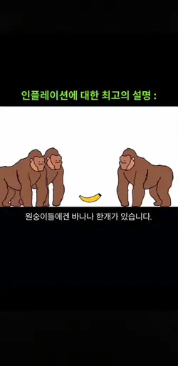 몽키
