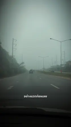 เวลา มันน่ากลัว