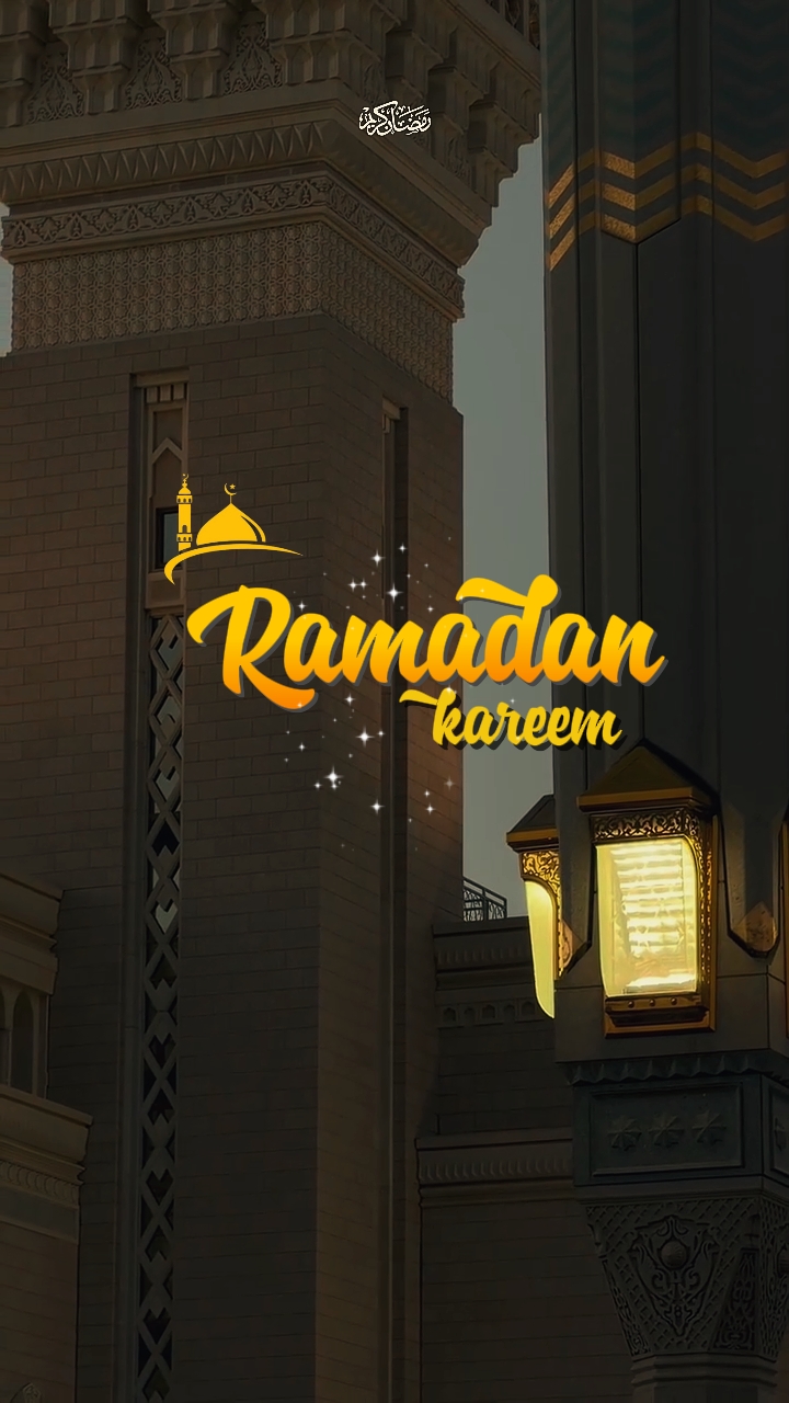Ramadan Karim