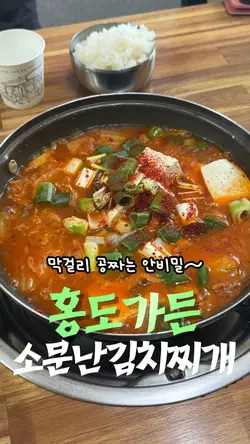 7컷 맛집리뷰 자막