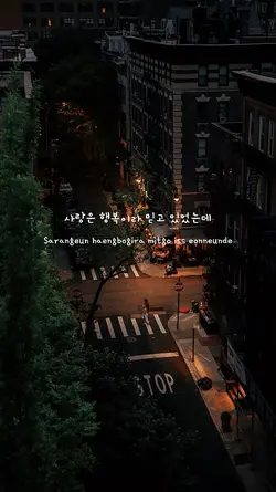 Aesthetic lyrics 