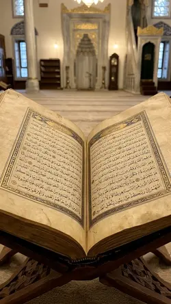 Kuranıkerim