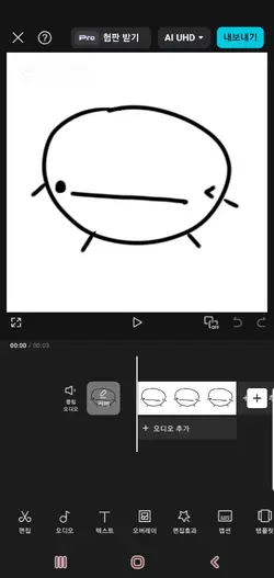 마스크 그래프 튜토리얼