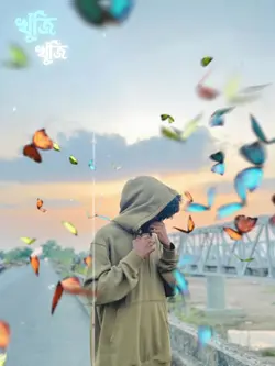 খুজি খুঁজে 