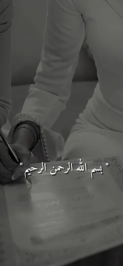 كتب كتاب ✍️