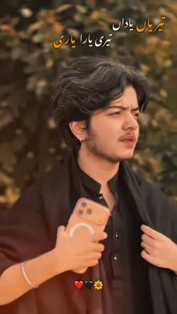 تیریاں یاداں👀🖤