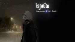 នឹកមិត្តភក្តិ