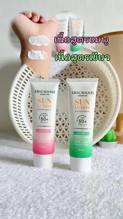 รีวิว