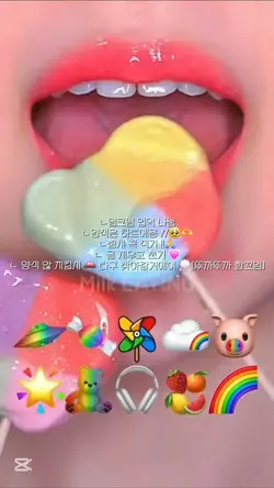 밀크님 입먹 나눔 //