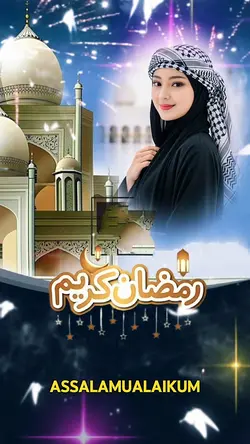 mohonmaaf lahirbatin