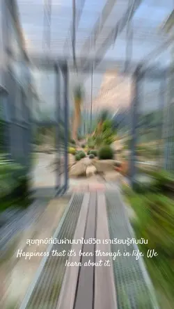 บันทึกความสุข