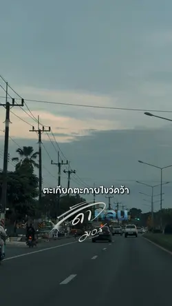 ดาวหล่น