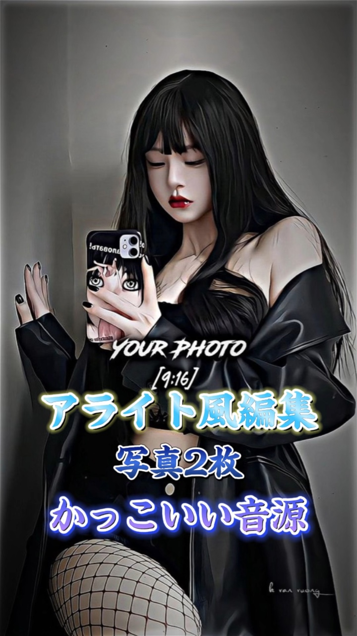 かっこいい音源で紹介動画!!