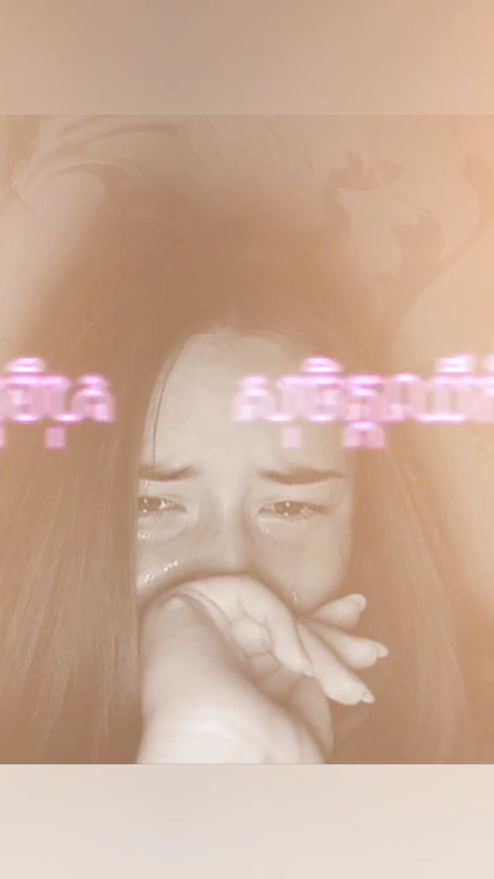 សុខចិត្តឈឺកំដរចិត្តប