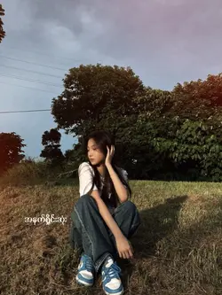 ဘယ်သူရှိမလဲ