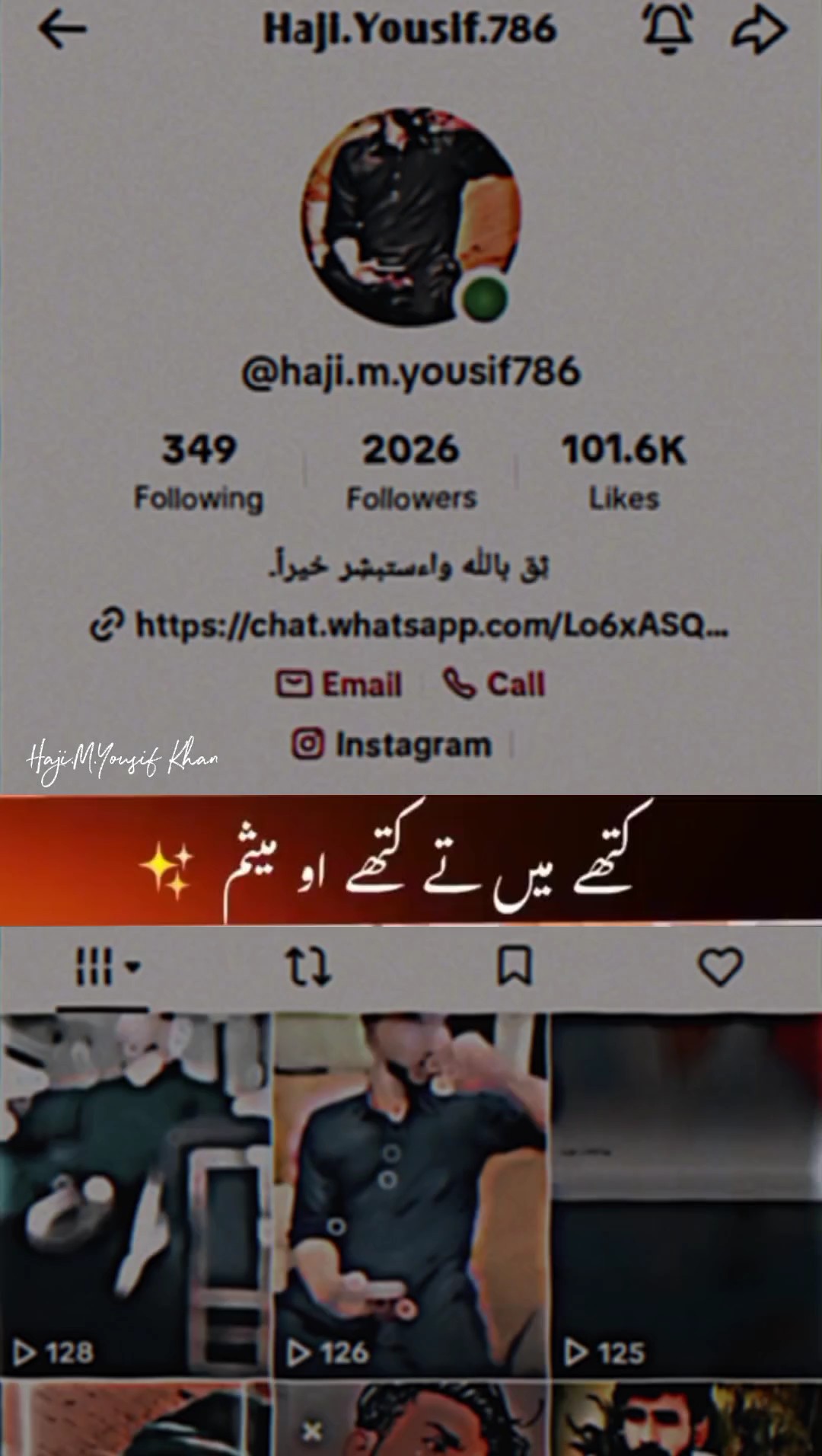 خوبصورت شاعری پنجابی