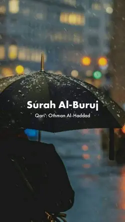 Qs. Al-Buruj 1-8