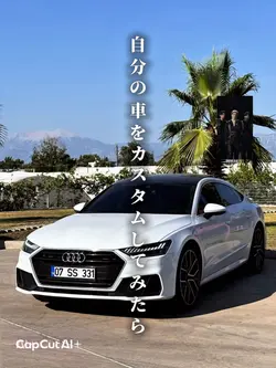 車カスタムAI