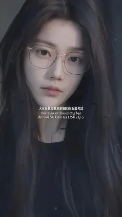 HSK 5 TIẾNG TRUNG