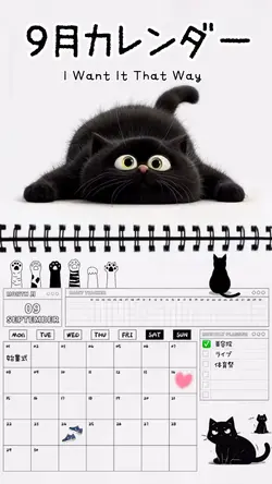 9月カレンダー