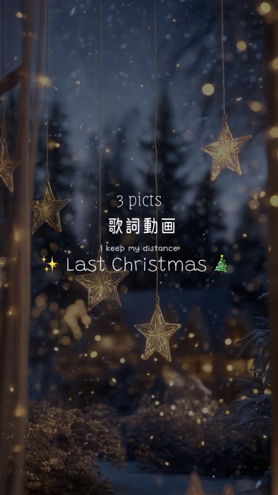 Huling Christmas remix