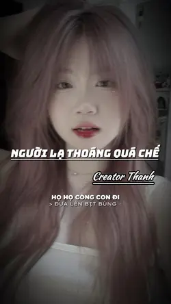 Người lạ thoáng qua