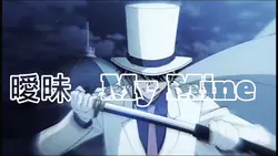 大黒摩季さんの歌うコナンOP曲の文字素材