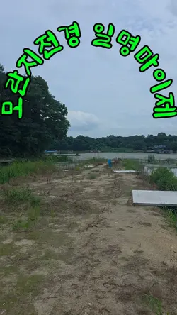 #트롯트