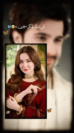 Couple Love tamplate