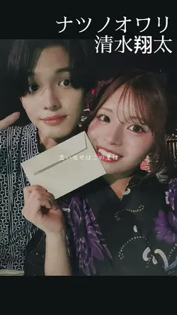 ナツノオワリ🎐