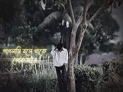 Trending Song 😌❤️‍🩹